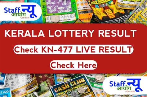 Kerala Lottery result today 12.07.2023 Fifty Fifty FF 57 lottery result.